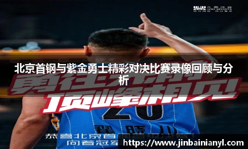 球王会体育