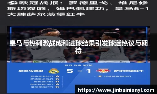 球王会体育