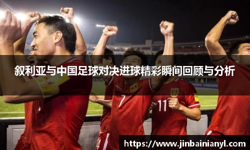 球王会体育
