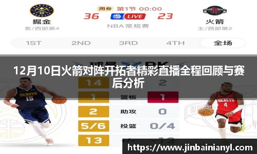 球王会体育